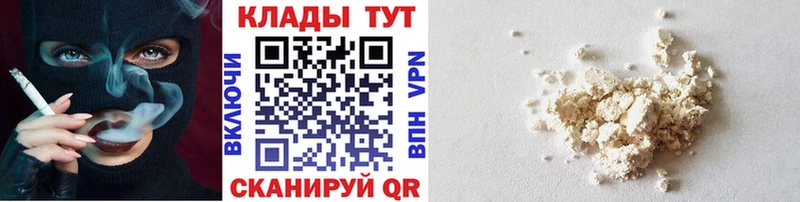 Купить закладку Петухово Марихуана  ОМГ ОМГ вход  COCAIN  ГАШИШ  МЕФ  Alpha-PVP 