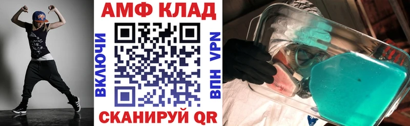 АМФЕТАМИН 97%  Петухово 