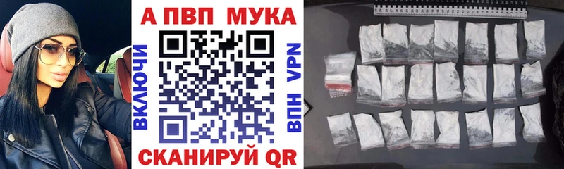 Alpha-PVP СК КРИС  Петухово 