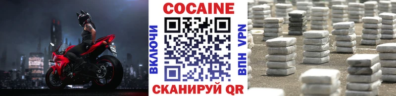 КОКАИН Эквадор Петухово