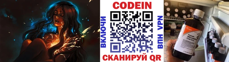 Codein Purple Drank Петухово
