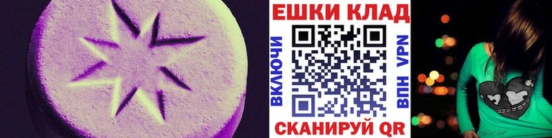 даркнет сайт  Петухово  ЭКСТАЗИ TESLA 