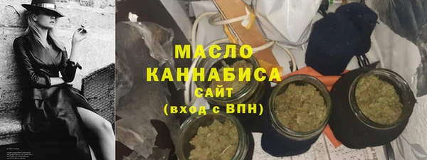МДМА Волоколамск
