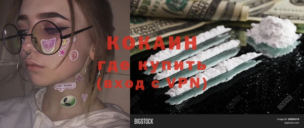 первитин Володарск