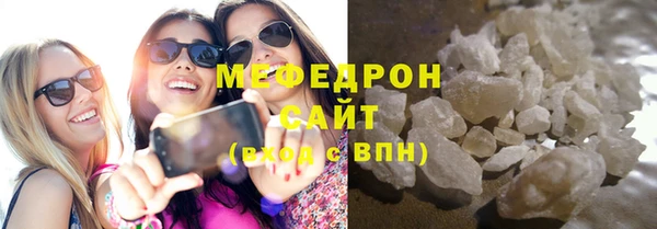 первитин Володарск