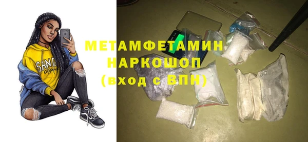 первитин Верхнеуральск