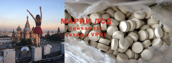 первитин Верхнеуральск