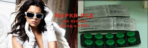 первитин Верхнеуральск