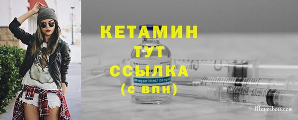 первитин Володарск