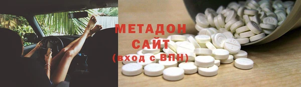хмурый Верея