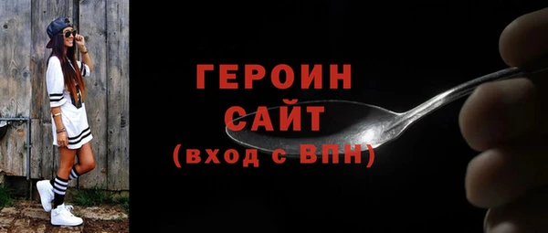 хмурый Верея