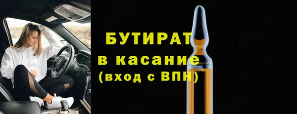первитин Верхнеуральск