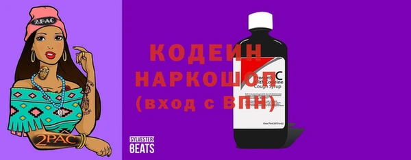 MDMA Верхний Тагил