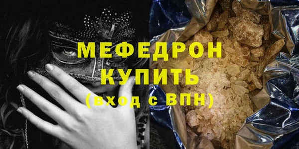 MDMA Верхний Тагил