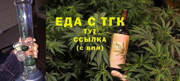 МДМА Волоколамск
