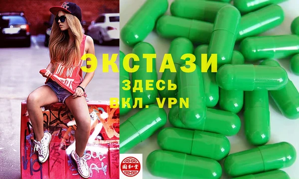 MDMA Верхний Тагил