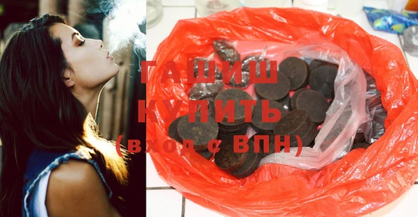 МДМА Волоколамск