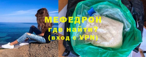 не бодяженный Волосово