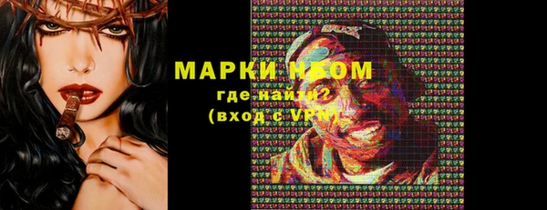 первитин Володарск
