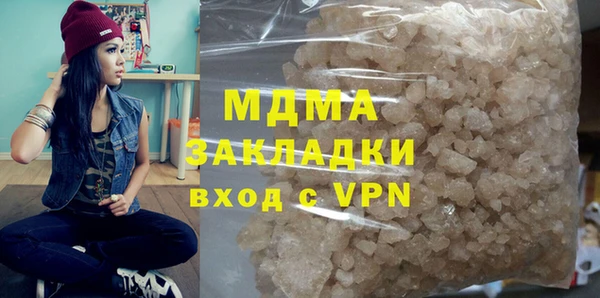 первитин Володарск