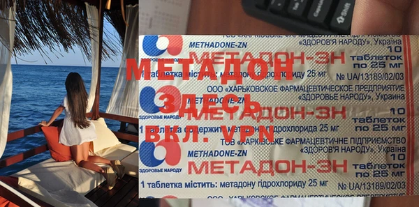 хмурый Верея