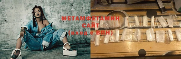 не бодяженный Волосово