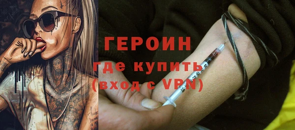 первитин Володарск