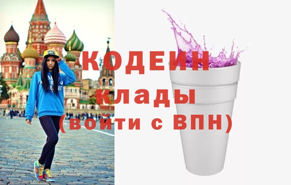 не бодяженный Волосово