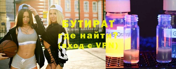 первитин Верхнеуральск