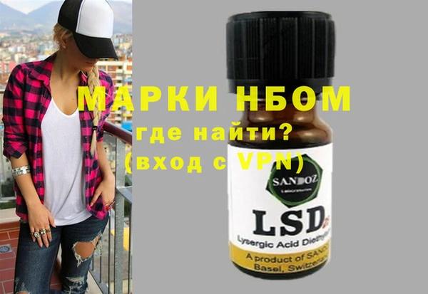 MDMA Верхний Тагил