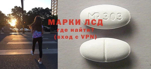 первитин Володарск