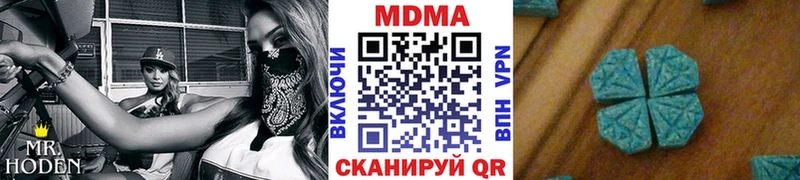 МДМА Molly Петухово