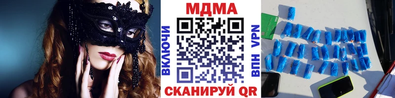 МДМА crystal  omg маркетплейс  Петухово 