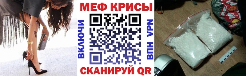 Меф мука Петухово