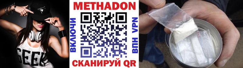 даркнет сайт  Петухово  МЕТАДОН белоснежный 