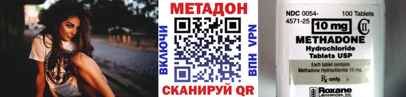 МЕТАДОН мёд Петухово