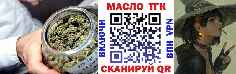 Дистиллят ТГК вейп с тгк  Петухово 