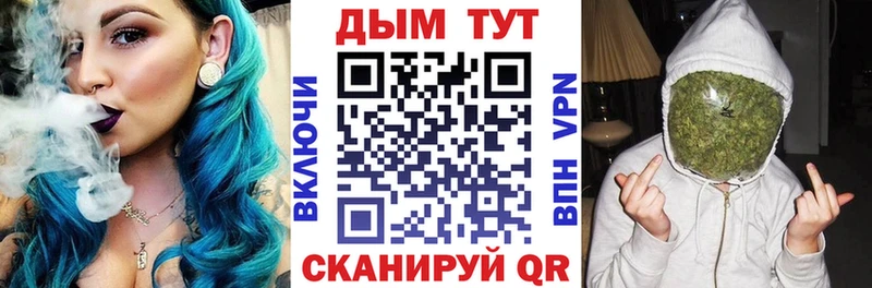 Канабис план Петухово